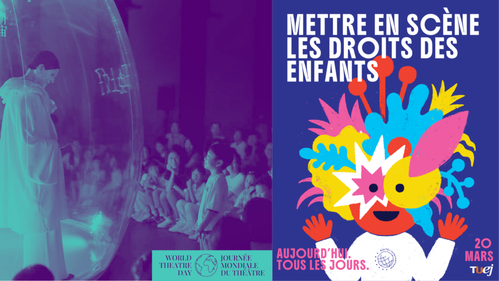 journée mondiale du théâtre pour l'enfance et la jeunesse 2026 - visuel principal